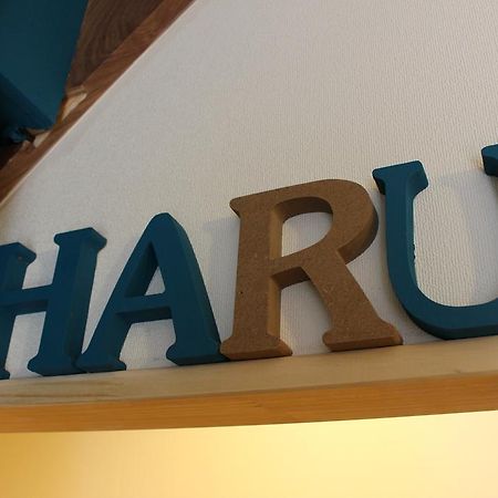Guest House Haru Οσάκα Εξωτερικό φωτογραφία