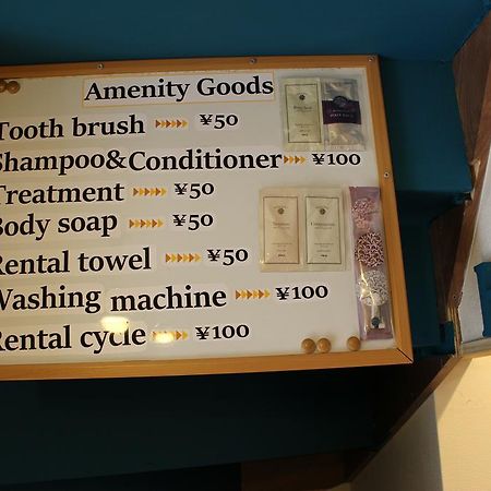 Guest House Haru Οσάκα Εξωτερικό φωτογραφία