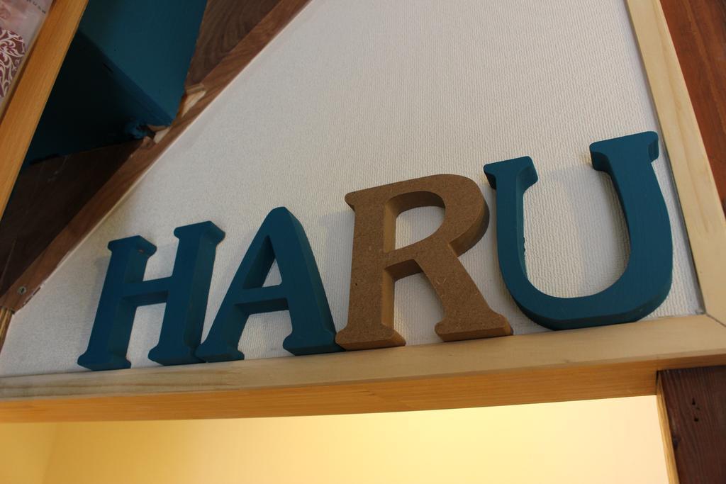 Guest House Haru Οσάκα Εξωτερικό φωτογραφία